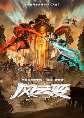 替嫁娇妻植物人老公夜夜不休