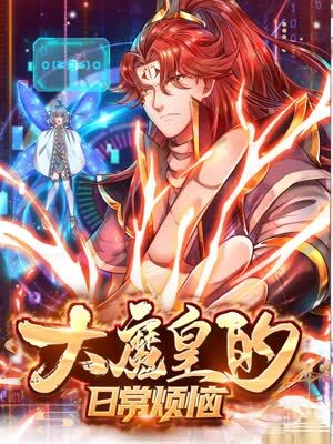 真假少爷我才是真正的继承人