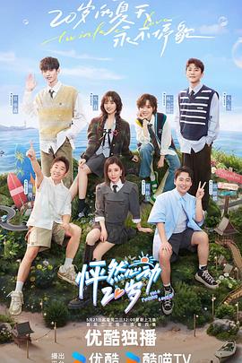 天才萌宝全能妈咪帅炸裂