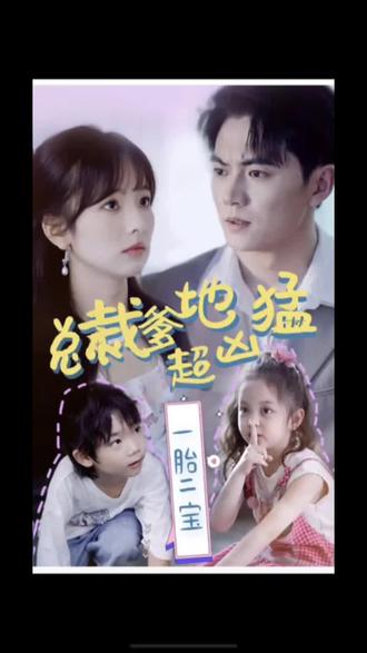 冷面将军的心尖白月光