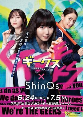 豪门晚宴我穿拼夕夕惊艳全场