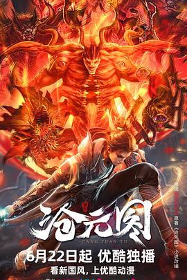 奶团下山全城大佬排队求饶