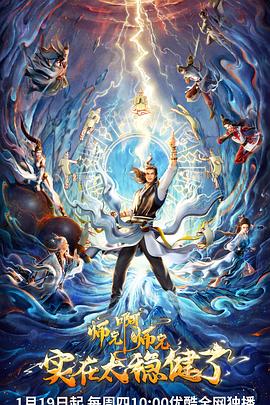 我的老婆是系统亲闺女