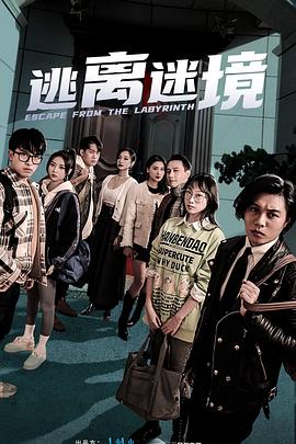 那场雨夜后的职场翻盘路