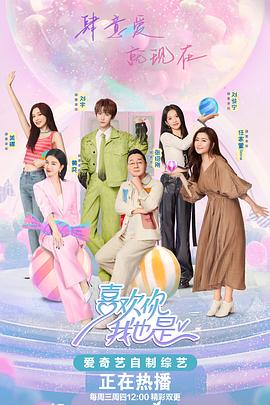 我的邻居是妖皇