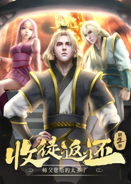 梦中情人