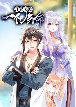 逃离这里