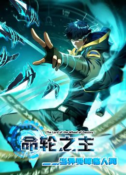 霓虹尽头我有一双上帝之眼