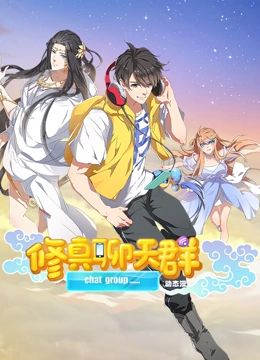 要是晴天就好了