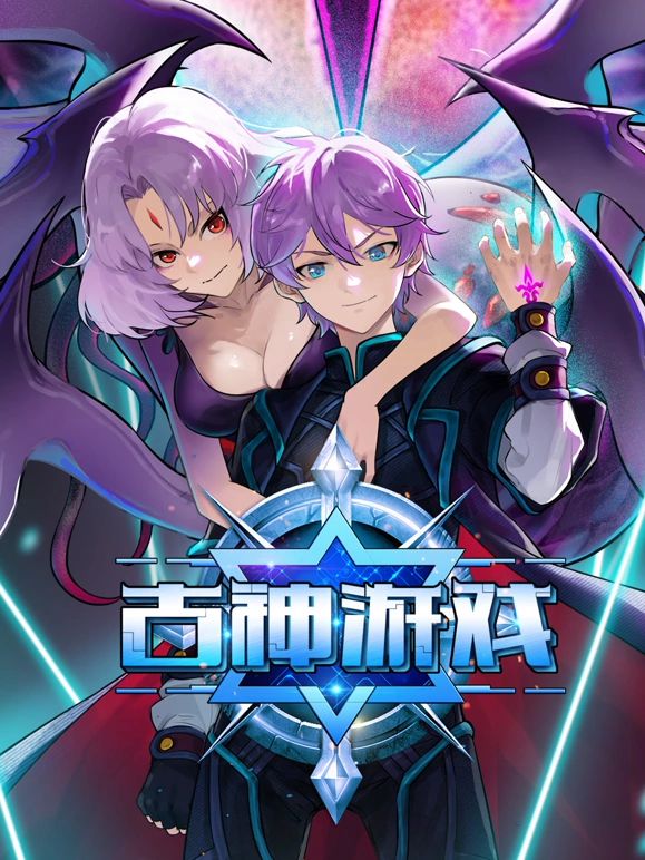 校园怪灵 第二季