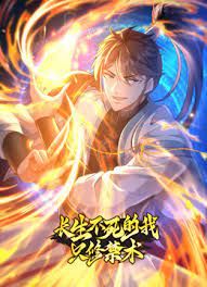 丁香花开的兽道