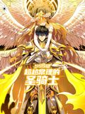 我家那小子好好生活季