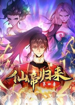 豪门弃妇的华丽转身