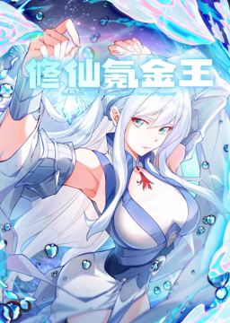 联邦调查局：通缉要犯 第六季