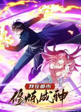 最棒的欧巴桑中岛春子3