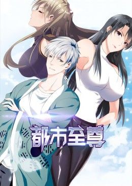 石纪元 第四季