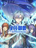 彩虹风雨路