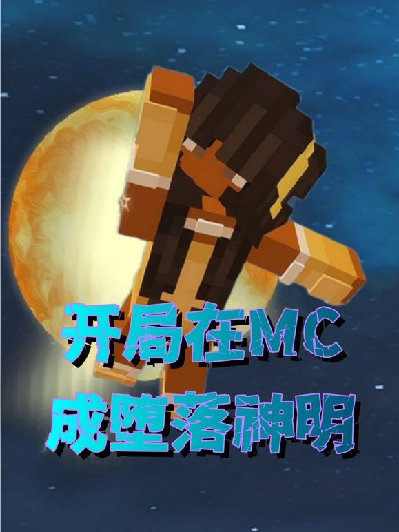 痴人之爱 逆转
