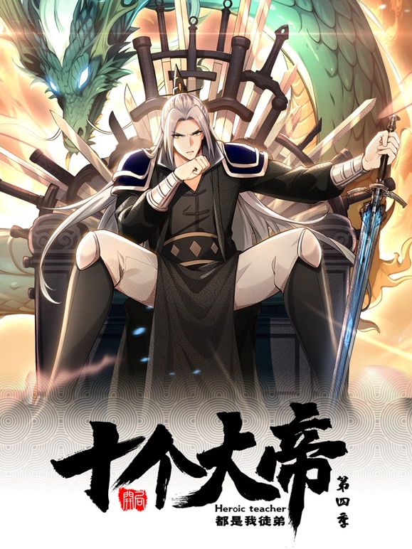 航海王鱼人岛篇特别编辑版