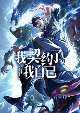熊出没 重启未来