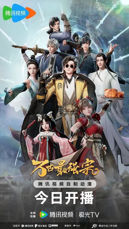 合奏