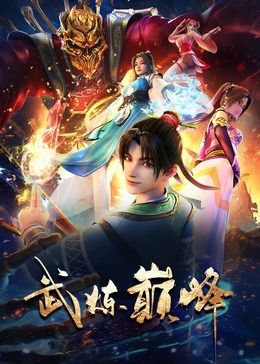 颂乐人偶