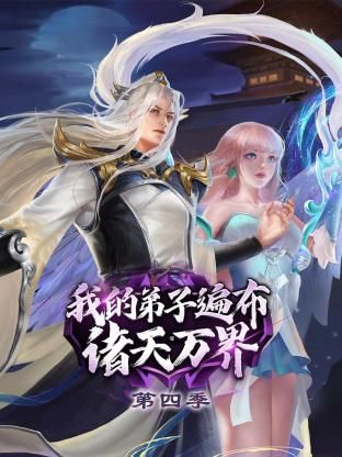 病娇王爷夫人的马甲遮不住了