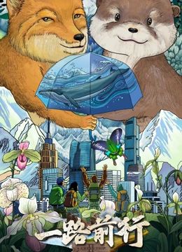 最后一名修仙者在赛博都市