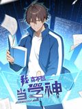 秘密