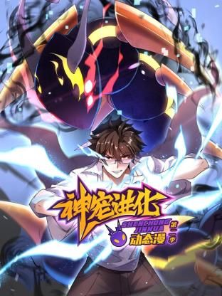 世界尽头三公里