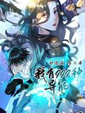 五分钱男孩