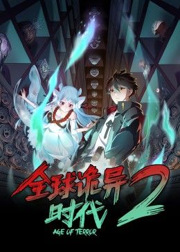 复仇之火从那个雨夜燃起