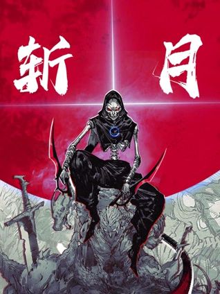 冷面将军的心尖宠