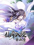 武灵剑尊