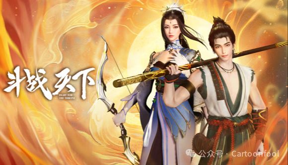 神话任务 第四季