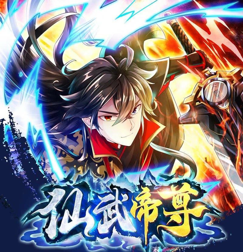 斩月 动态漫画
