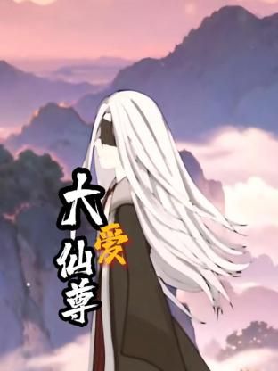 猫眼三姐妹