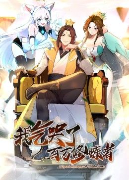 凤楼传之灵狐传说